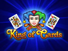 Король карт - самые азартные игры